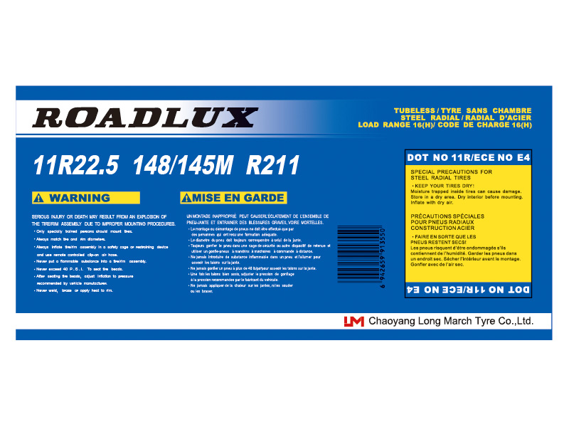 不干膠標(biāo)簽