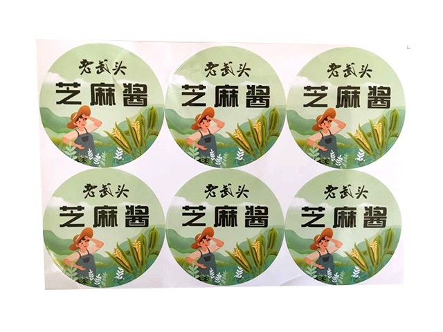 不干膠標(biāo)簽