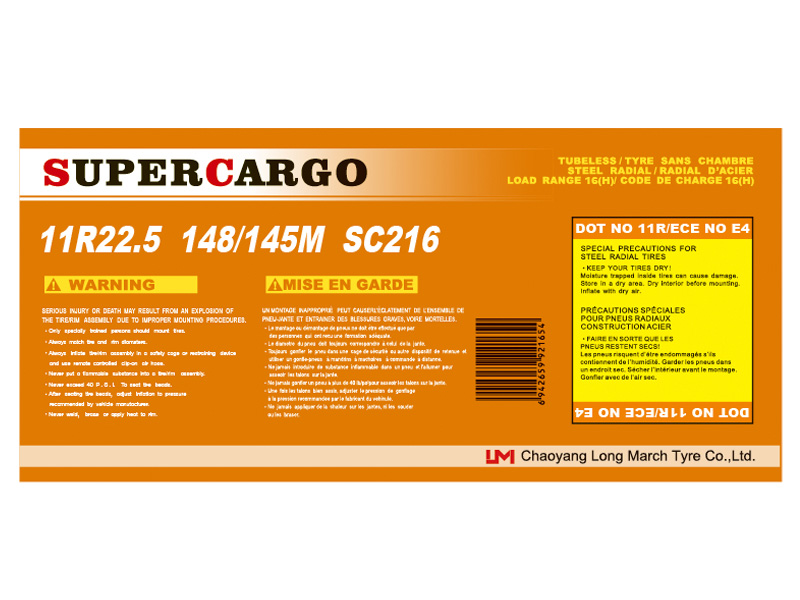 不干膠標(biāo)簽