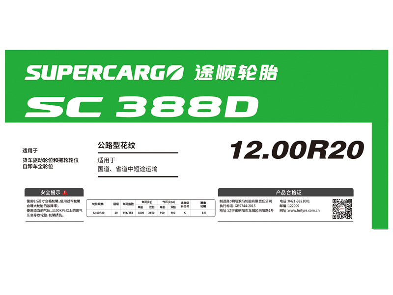 不干膠標(biāo)簽