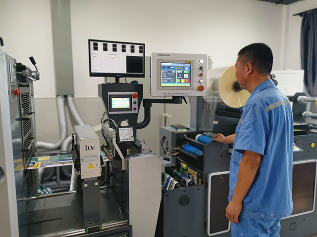 生產(chǎn)現(xiàn)場(chǎng)