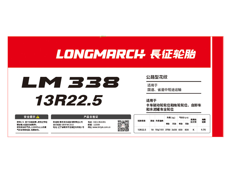 不干膠標(biāo)簽