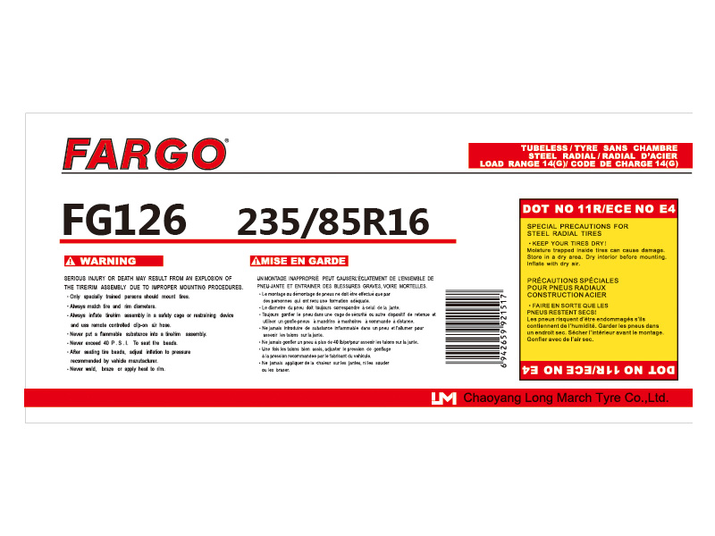 不干膠標(biāo)簽